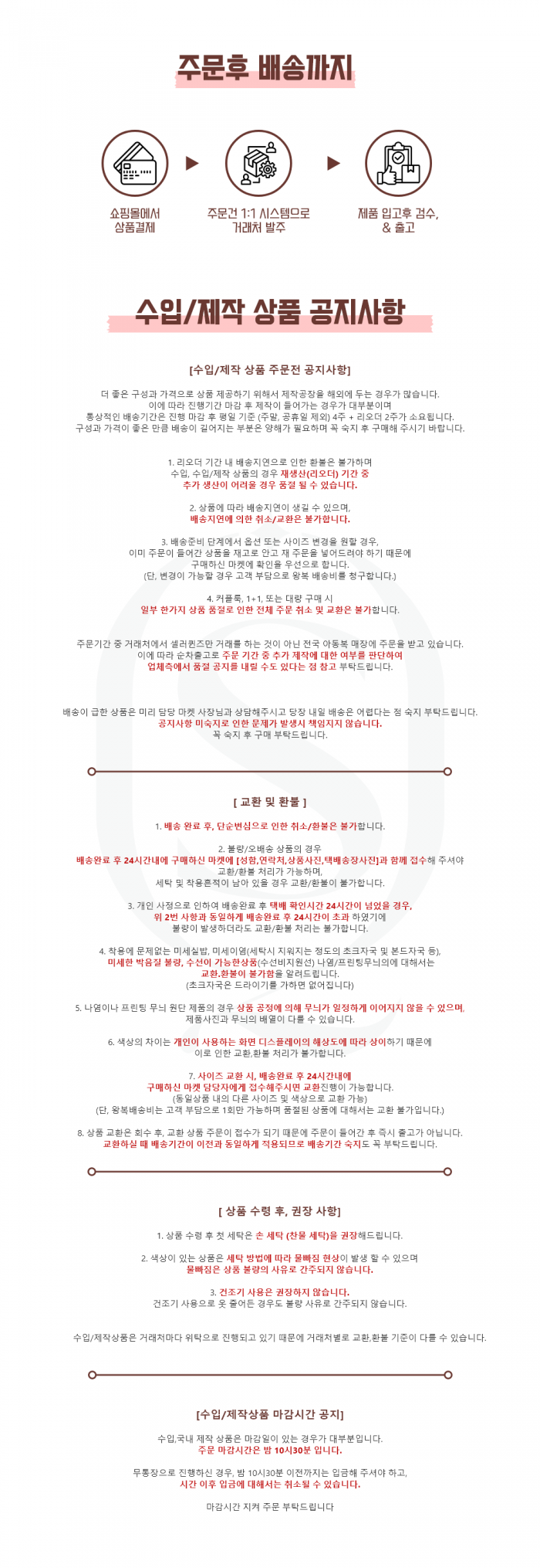c907a5acf18300dae5f8fe28f477e5a6_1751469607_3485.png